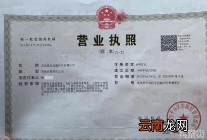 申请了营业执照可以不经营吗 办有营业执照却不经营