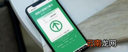 什么是行程码 什么是行程码带星