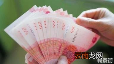 3千块工资是什么水平 3500块钱工资是什么水平