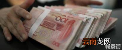 3千块工资是什么水平 3500块钱工资是什么水平