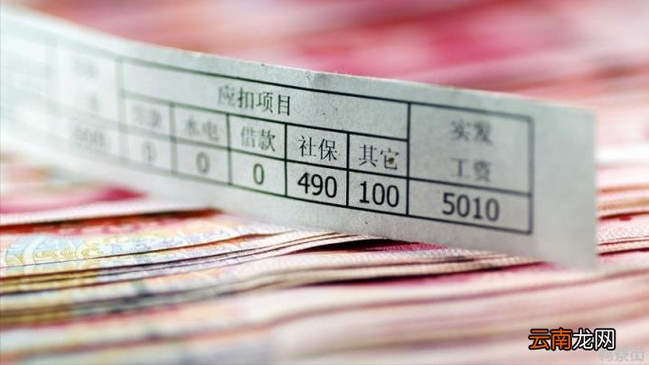 3千块工资是什么水平 3500块钱工资是什么水平