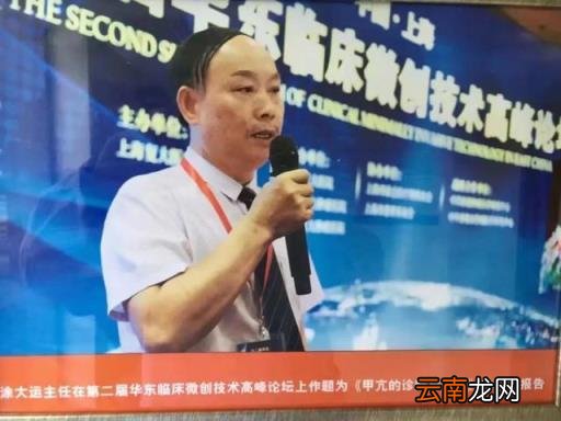 武汉甲康医院—甲状腺专家—涂大运！