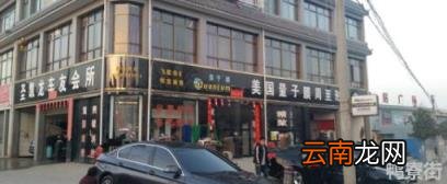 门市房需要缴纳物业费吗 2022年空置房减免物业费