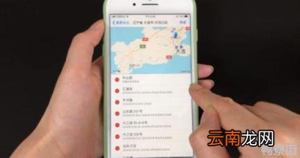 出门不带手机还能查到行程轨迹吗 什么叫带星号的行程码
