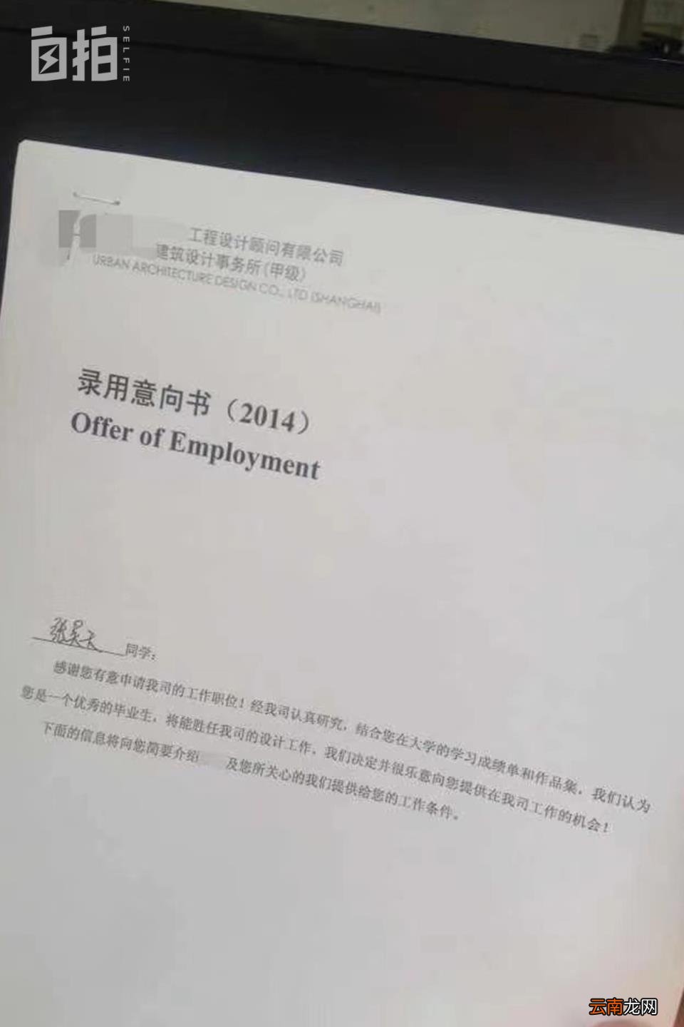 浙大毕业生澳洲街头卖艺日赚一万，舞台的全部也真够简单的