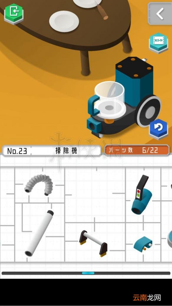 1 组合模型怎么过关 模型怎么组合 模型全图文步骤详解_第19关 刀剑架