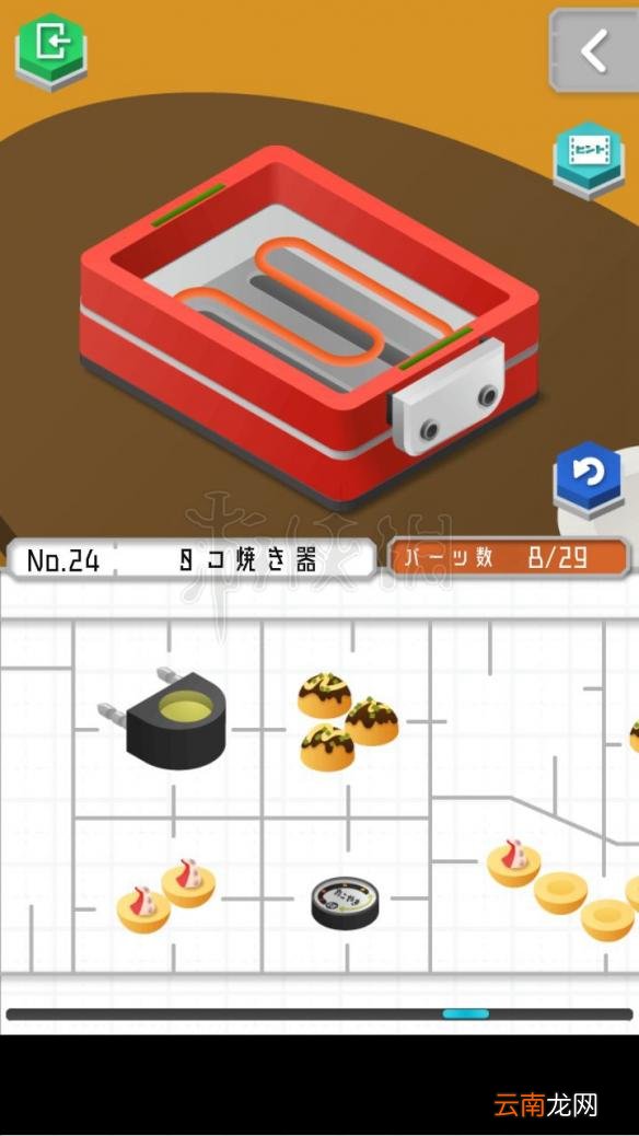 1 组合模型怎么过关 模型怎么组合 模型全图文步骤详解_第19关 刀剑架