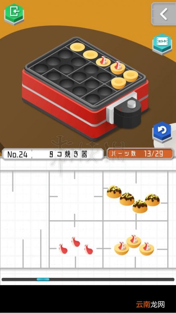 1 组合模型怎么过关 模型怎么组合 模型全图文步骤详解_第19关 刀剑架