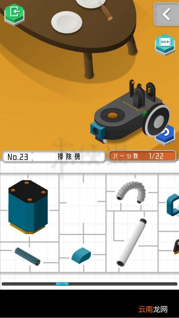 1 组合模型怎么过关 模型怎么组合 模型全图文步骤详解_第19关 刀剑架