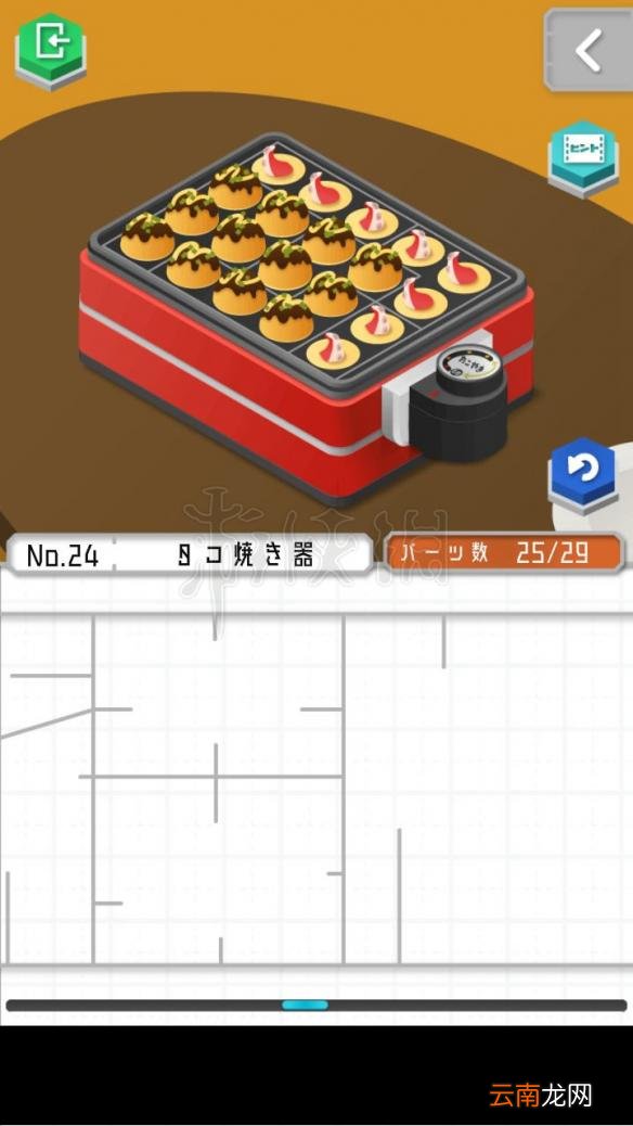 1 组合模型怎么过关 模型怎么组合 模型全图文步骤详解_第19关 刀剑架