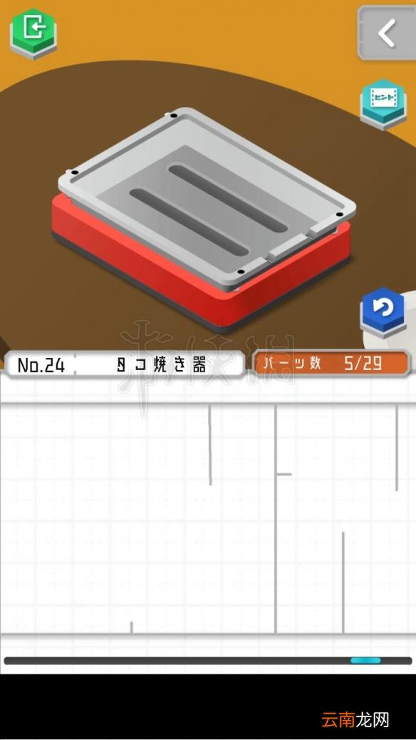 1 组合模型怎么过关 模型怎么组合 模型全图文步骤详解_第19关 刀剑架