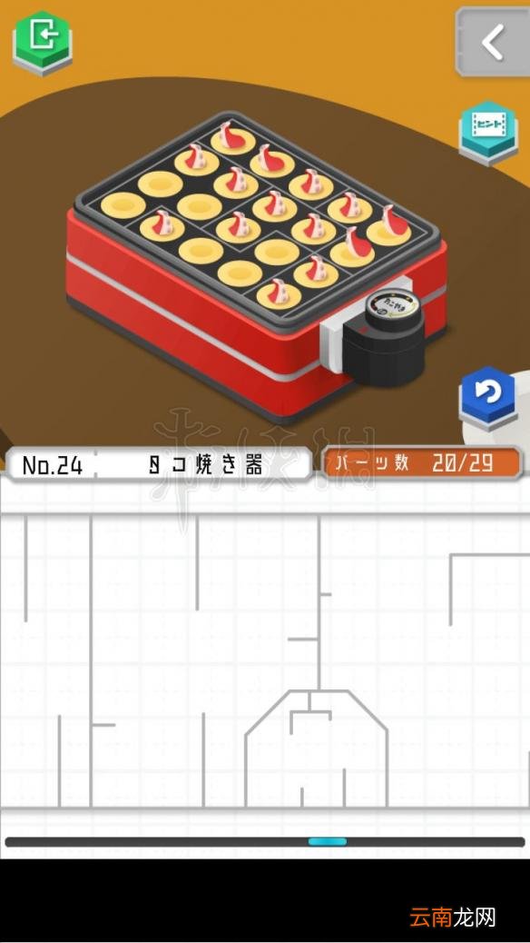 1 组合模型怎么过关 模型怎么组合 模型全图文步骤详解_第19关 刀剑架