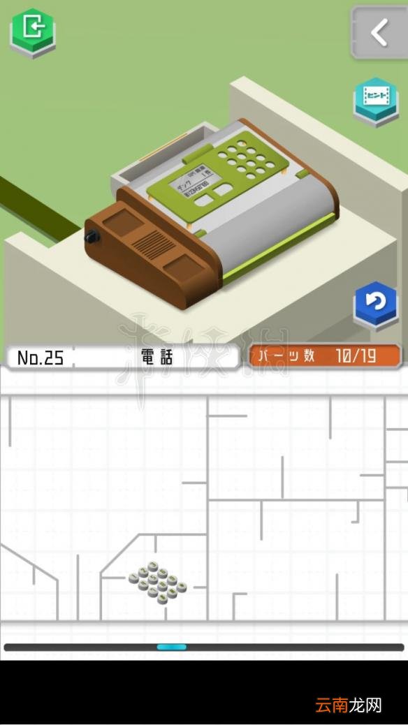 1 组合模型怎么过关 模型怎么组合 模型全图文步骤详解_第19关 刀剑架