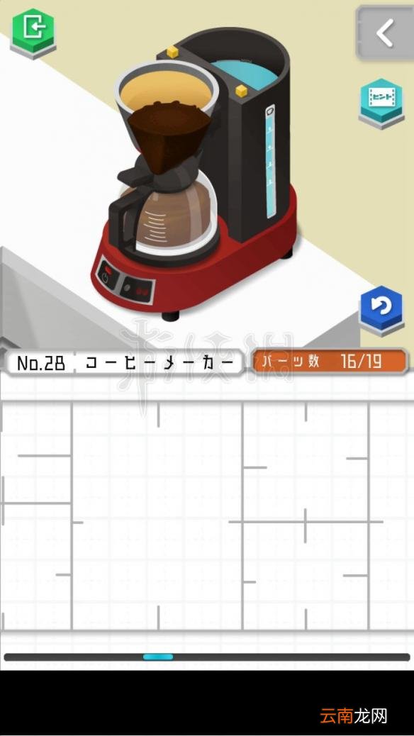 1 组合模型怎么过关 模型怎么组合 模型全图文步骤详解_第19关 刀剑架