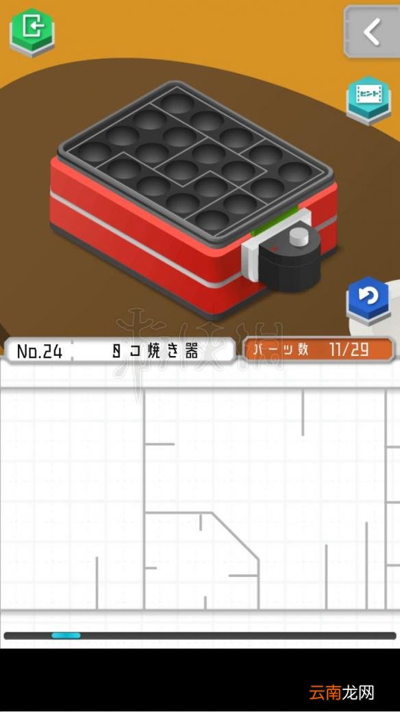 1 组合模型怎么过关 模型怎么组合 模型全图文步骤详解_第19关 刀剑架
