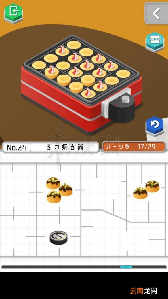 1 组合模型怎么过关 模型怎么组合 模型全图文步骤详解_第19关 刀剑架