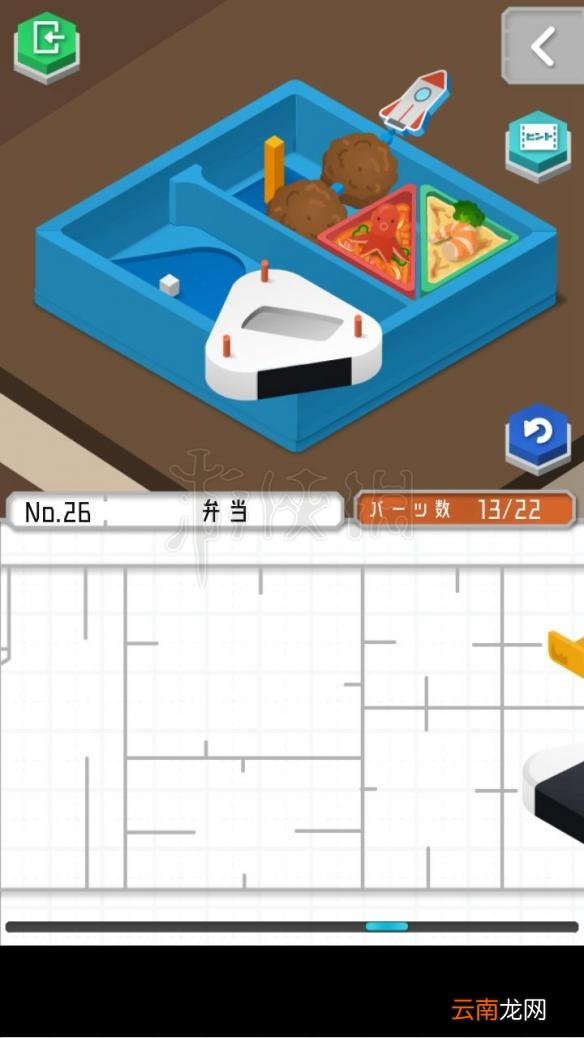 1 组合模型怎么过关 模型怎么组合 模型全图文步骤详解_第19关 刀剑架