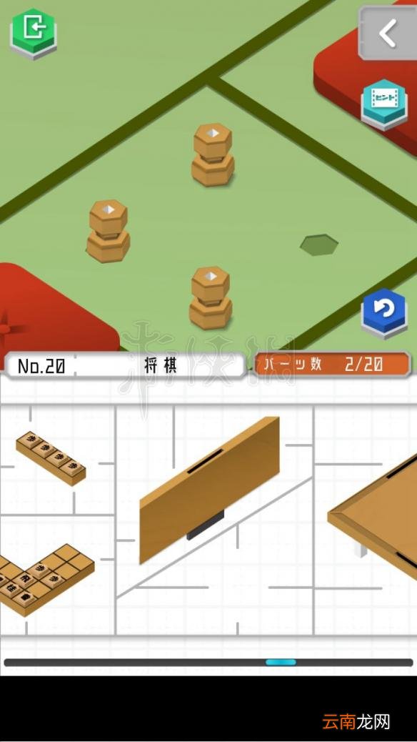 1 组合模型怎么过关 模型怎么组合 模型全图文步骤详解_第19关 刀剑架