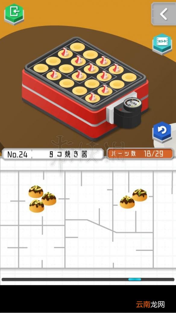1 组合模型怎么过关 模型怎么组合 模型全图文步骤详解_第19关 刀剑架