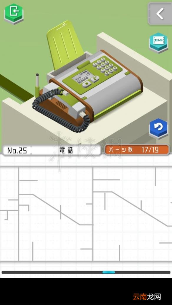1 组合模型怎么过关 模型怎么组合 模型全图文步骤详解_第19关 刀剑架