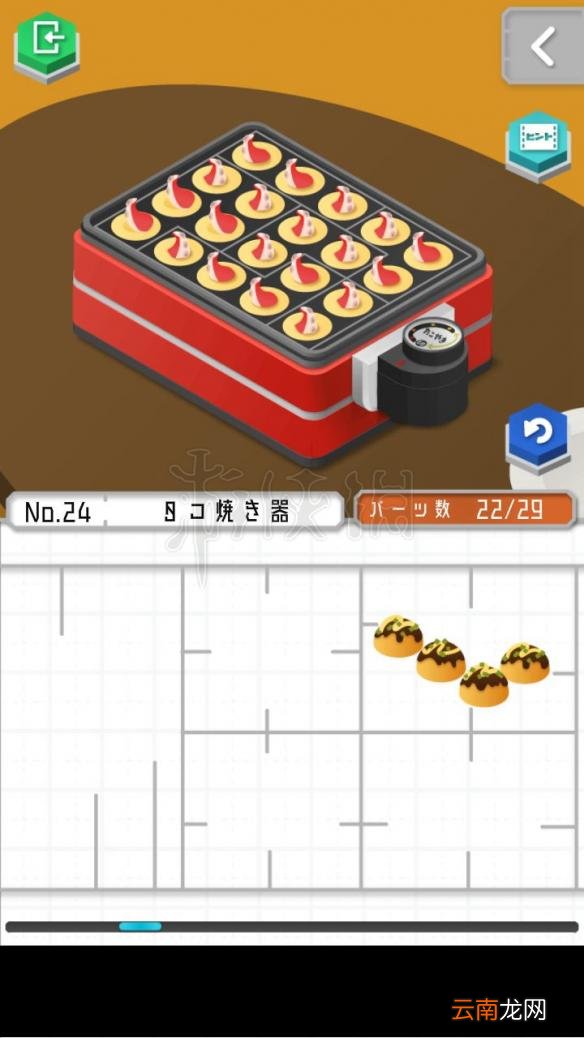 1 组合模型怎么过关 模型怎么组合 模型全图文步骤详解_第19关 刀剑架