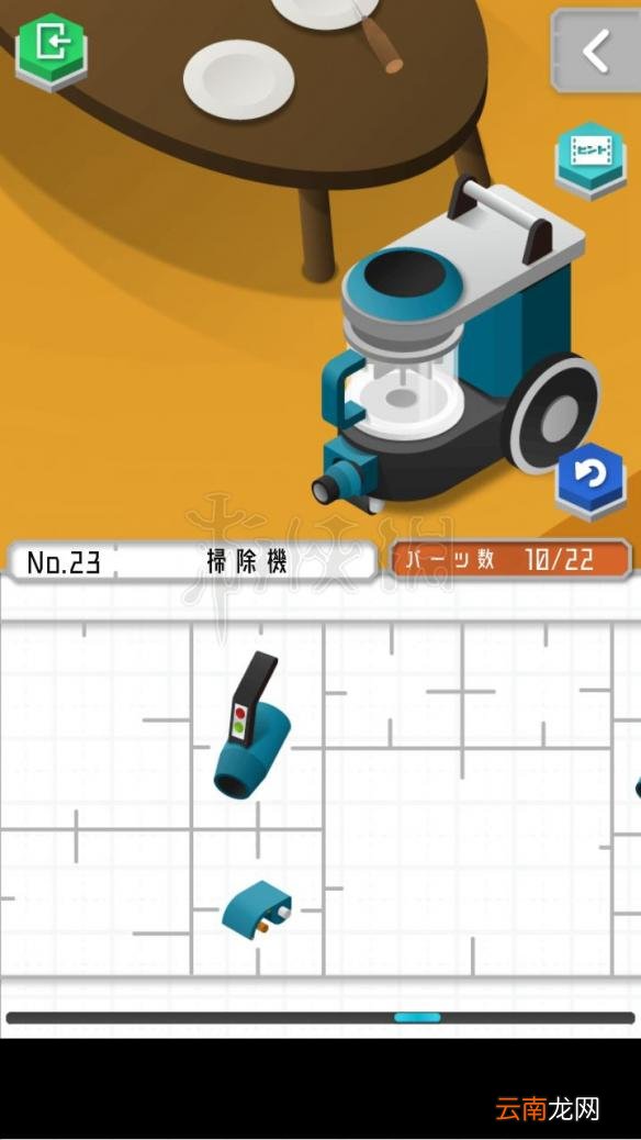 1 组合模型怎么过关 模型怎么组合 模型全图文步骤详解_第19关 刀剑架