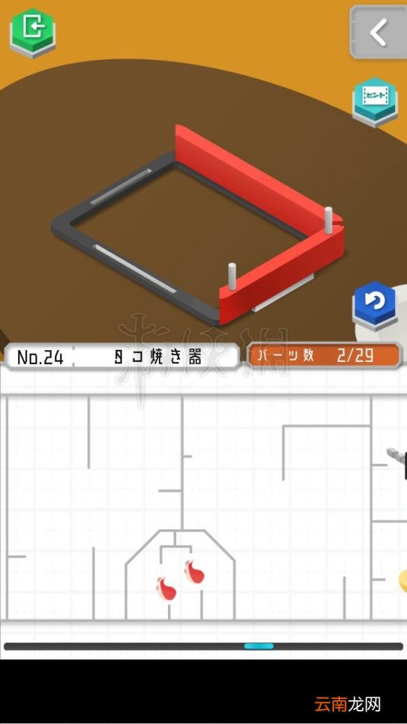 1 组合模型怎么过关 模型怎么组合 模型全图文步骤详解_第19关 刀剑架