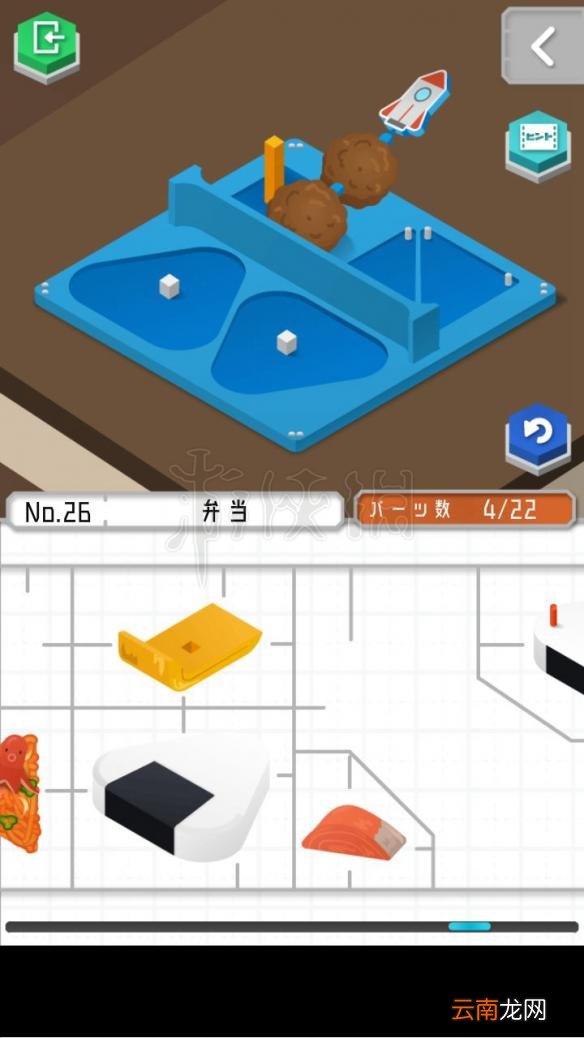 1 组合模型怎么过关 模型怎么组合 模型全图文步骤详解_第19关 刀剑架