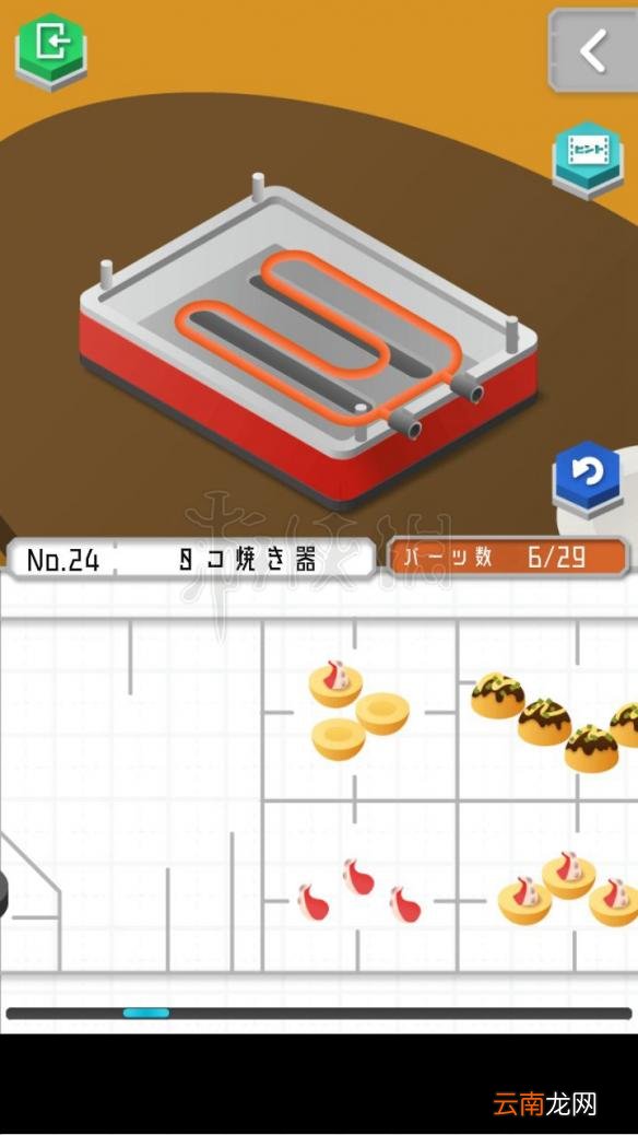 1 组合模型怎么过关 模型怎么组合 模型全图文步骤详解_第19关 刀剑架