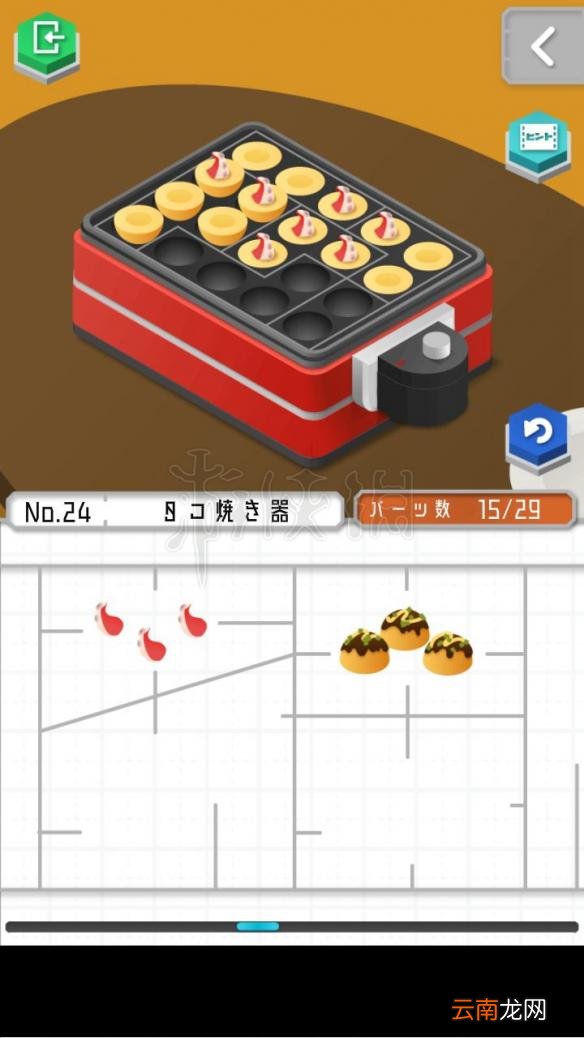 1 组合模型怎么过关 模型怎么组合 模型全图文步骤详解_第19关 刀剑架