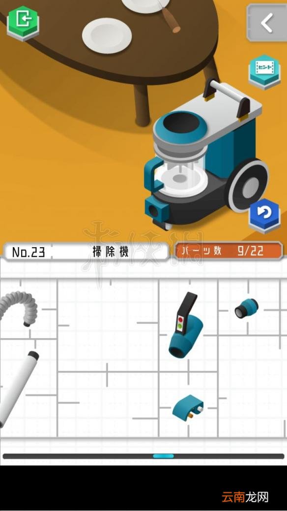 1 组合模型怎么过关 模型怎么组合 模型全图文步骤详解_第19关 刀剑架