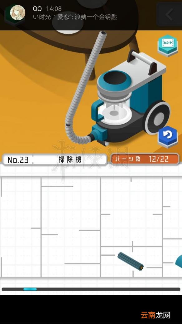 1 组合模型怎么过关 模型怎么组合 模型全图文步骤详解_第19关 刀剑架