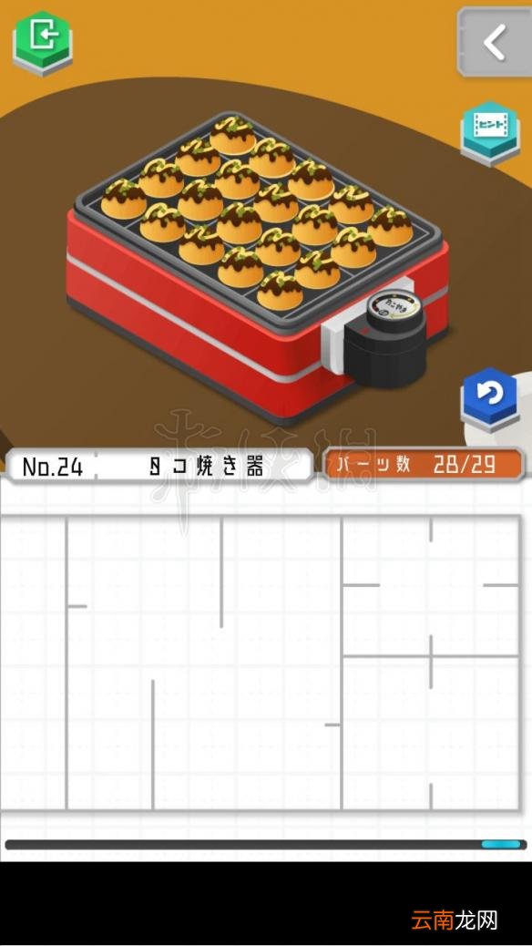 1 组合模型怎么过关 模型怎么组合 模型全图文步骤详解_第19关 刀剑架