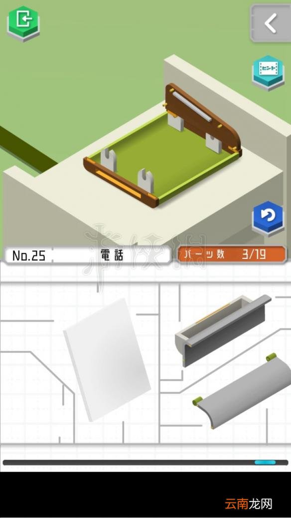 1 组合模型怎么过关 模型怎么组合 模型全图文步骤详解_第19关 刀剑架