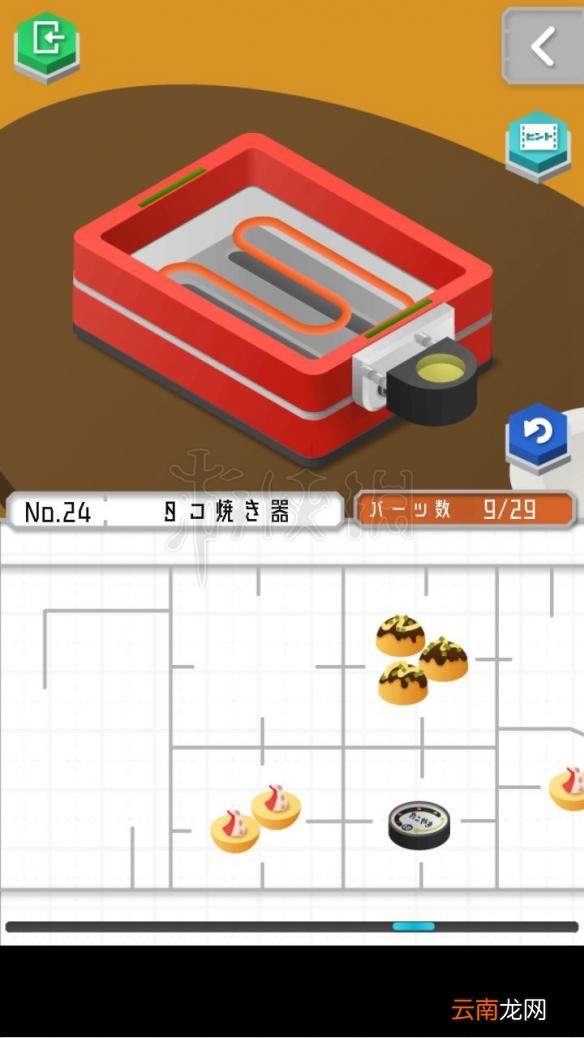 1 组合模型怎么过关 模型怎么组合 模型全图文步骤详解_第19关 刀剑架