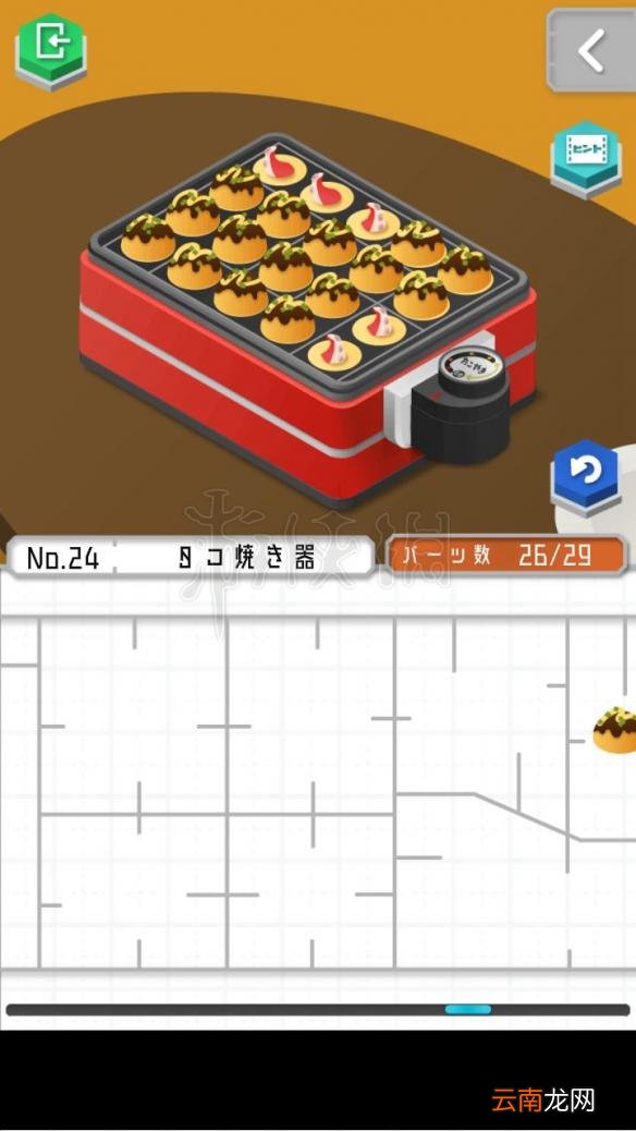 1 组合模型怎么过关 模型怎么组合 模型全图文步骤详解_第19关 刀剑架