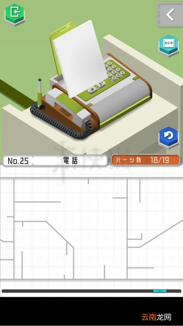 1 组合模型怎么过关 模型怎么组合 模型全图文步骤详解_第19关 刀剑架