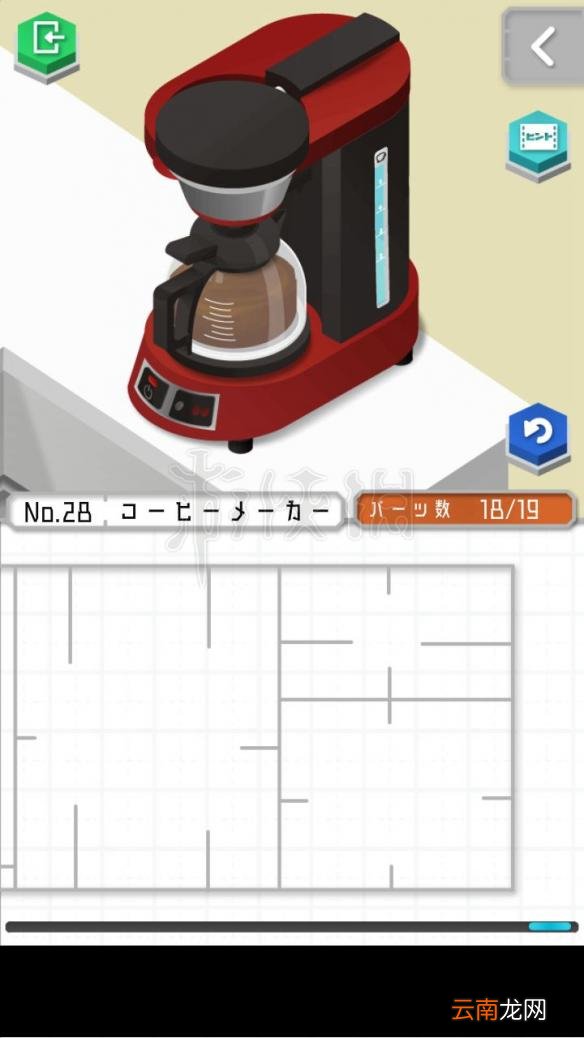 1 组合模型怎么过关 模型怎么组合 模型全图文步骤详解_第19关 刀剑架