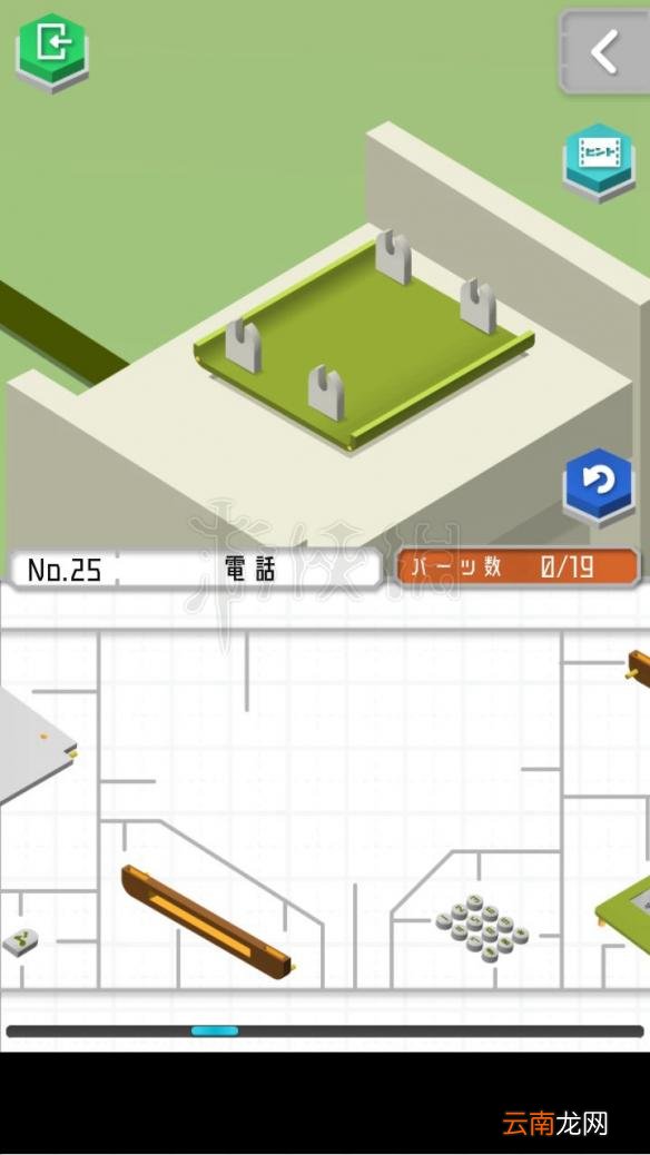 1 组合模型怎么过关 模型怎么组合 模型全图文步骤详解_第19关 刀剑架