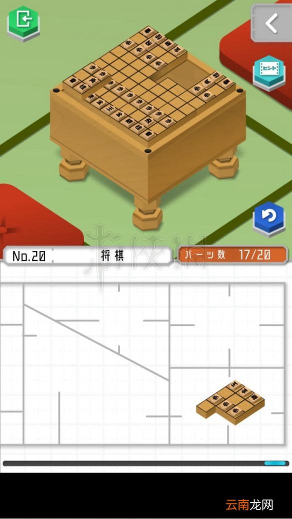 1 组合模型怎么过关 模型怎么组合 模型全图文步骤详解_第19关 刀剑架