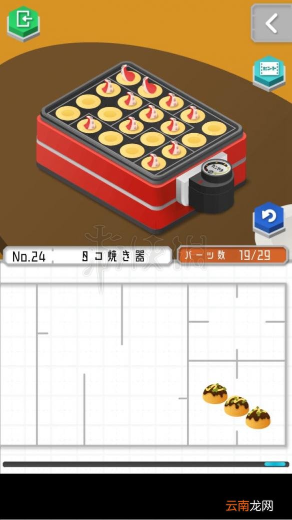 1 组合模型怎么过关 模型怎么组合 模型全图文步骤详解_第19关 刀剑架