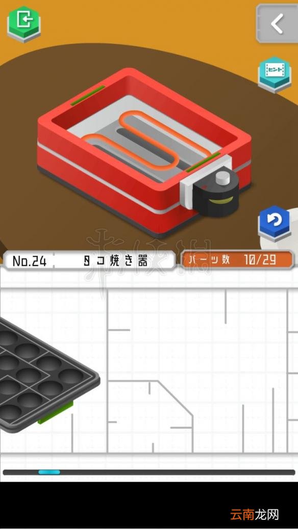 1 组合模型怎么过关 模型怎么组合 模型全图文步骤详解_第19关 刀剑架