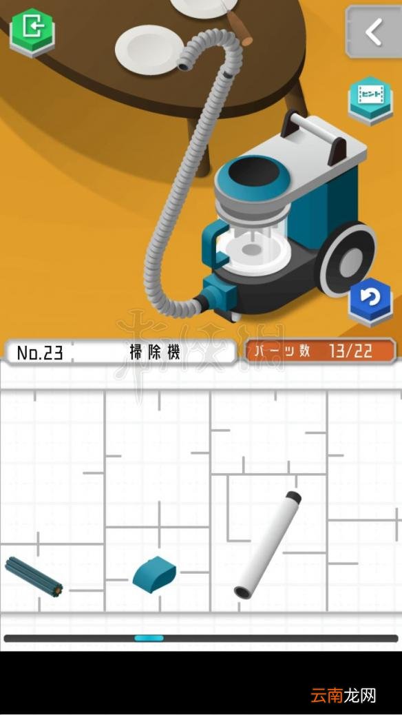 1 组合模型怎么过关 模型怎么组合 模型全图文步骤详解_第19关 刀剑架