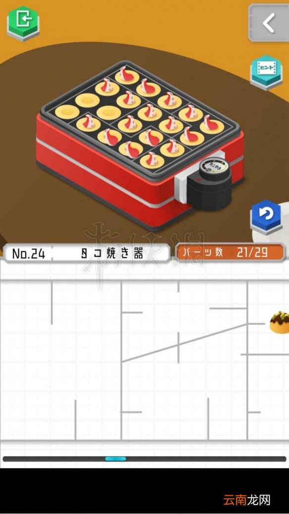 1 组合模型怎么过关 模型怎么组合 模型全图文步骤详解_第19关 刀剑架