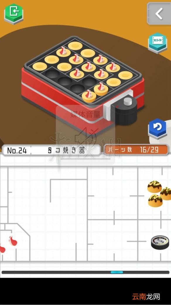 1 组合模型怎么过关 模型怎么组合 模型全图文步骤详解_第19关 刀剑架
