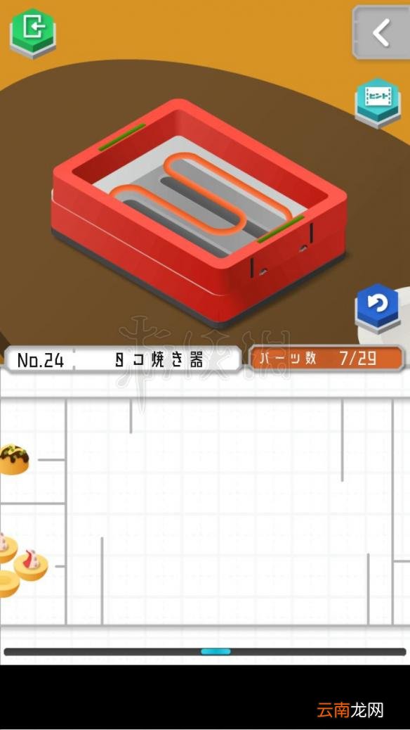 1 组合模型怎么过关 模型怎么组合 模型全图文步骤详解_第19关 刀剑架