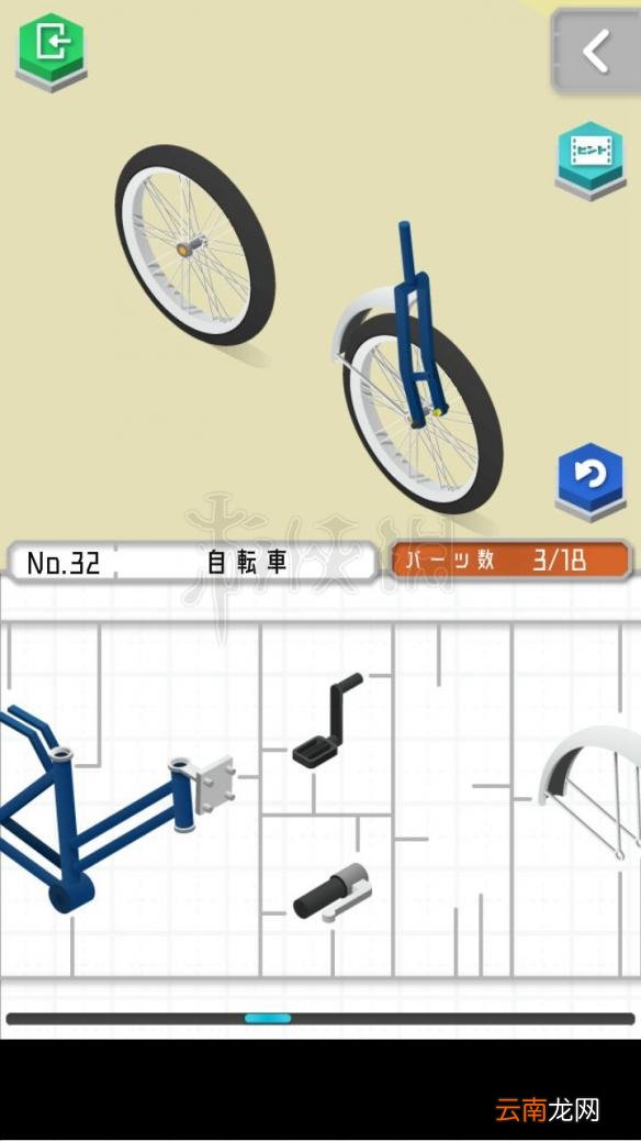 1 组合模型怎么过关 模型怎么组合 模型全图文步骤详解_第19关 刀剑架