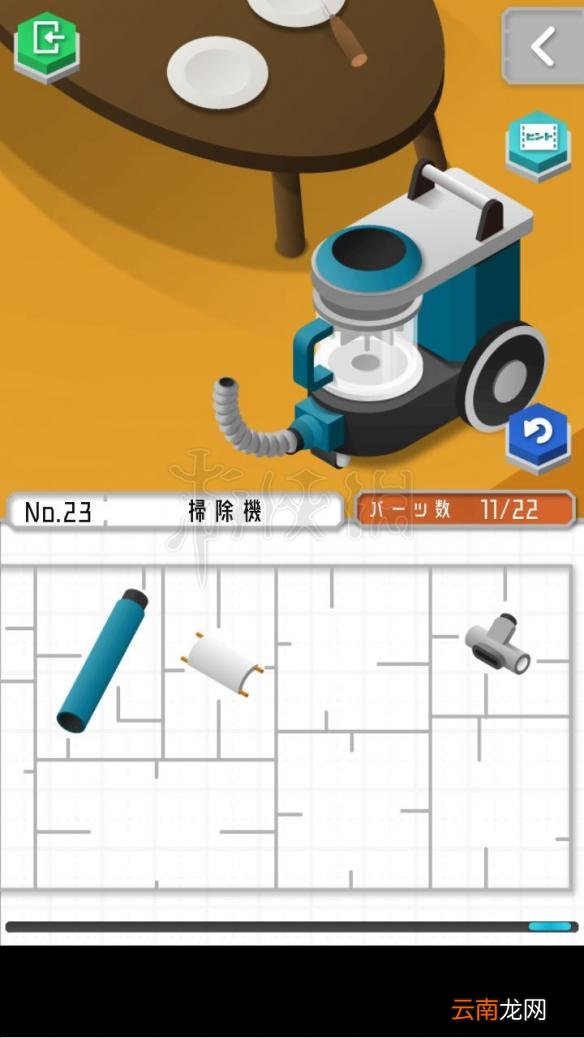 1 组合模型怎么过关 模型怎么组合 模型全图文步骤详解_第19关 刀剑架