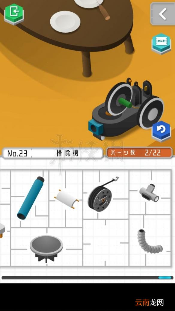 1 组合模型怎么过关 模型怎么组合 模型全图文步骤详解_第19关 刀剑架