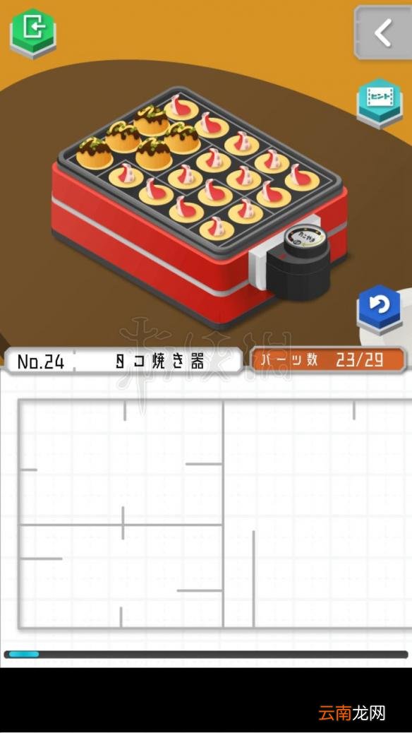 1 组合模型怎么过关 模型怎么组合 模型全图文步骤详解_第19关 刀剑架